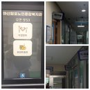 마산합포노인종합복지관 | 삼천포에 가서 &#39;회&#39;말고 &#39;고기&#39;를 먹게 될 줄이야..(ft 오돌꼬돌)공짜여행