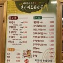 일번지토종한우