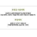 새벽공부방지역아동센터 이미지