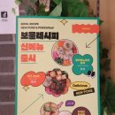 나만의 커피 레시피 | 보울레시피 광주 샐러드 포케 맛집 후기, 나만의 레시피 포케 먹고 힐링했어요