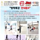 영화초등학교병설유치원 이미지