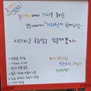 놀이터 뽑기샵 이미지