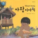 색동다리 네이버블로그