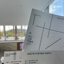 대구미술관 | 대구 간송 미술관 축제 후기