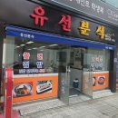 중앙공설시장(성서동) 이미지