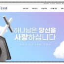 평산교회 이미지