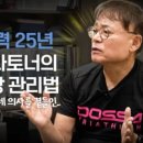 김학윤정형외과의원 이미지