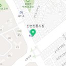 본좌김밥 산본시장점 이미지