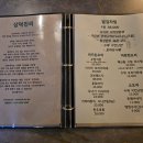 삼덕진리 이미지