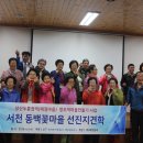 매정마을 이미지