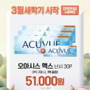 포인트 안경&콘택트 네이버블로그
