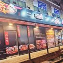 자매네 양꼬치 마라탕 네이버블로그