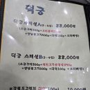 덕궁 이미지