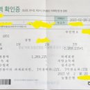 로또플렉스 서울경제