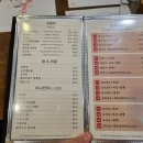 흥화반점 이미지