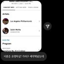 (공연) 국립심포니오케스트라 <시네마클래식데이> | 25.43. 도파민이 팡팡파라파라팡팡팡