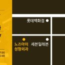 메디칼 후문약국 이미지