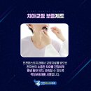 보미퍼스트치과 네이버블로그
