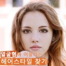 빛나헤어샵 이미지