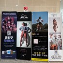 아레나 휘트니스 세종점 이미지