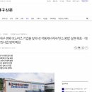 ㈜극동에너지 이미지