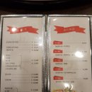 미루차이나