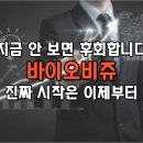 혜성바이오 이미지