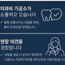 즐거운치과기공소 이미지