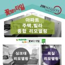 크린스 HSL-602 반다리 일체형 세면대 김해 장유 부산 세면대 시공 판매 이미지