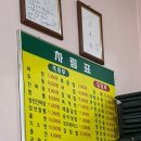 마인계터로 | 목포 맛집 중깐 태동반점 솔직 후기 전현무계획/풍자또간집