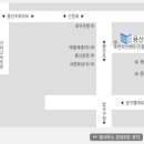 용산2동행정복지센터 이미지