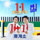 진성플러스 이미지