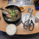 우메골 이미지