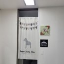 노크공인중개사사무소 이미지