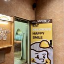 애니타임로또 이미지