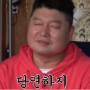 적성장터(파출소옆) | 익산 여산 현지인들이 찾는 소머리국밥 맛집 명가시골장터 내돈내산