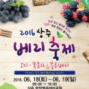 상주나무시장