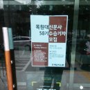 온오프컴퍼니