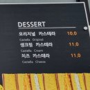 [보보리카스테라] 아이들 간식 추천 하남 풍산동 대만 락카스테라 카페