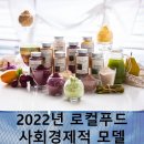 가온누리푸드 이미지