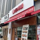 춘천 돈까스 맛집 남춘천역 근처 돈카미