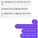 호서택시 | 열흘일기!!🩷🙆🏻‍♀️😍😙🫶🦦