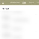 에이치브라이덜
