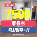 로타리부동산중개사무소 이미지
