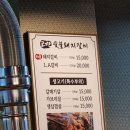 고깐 숯불 돼지갈비 | 주안 고깃집 고깐 숯불돼지갈비 방문 후기:)