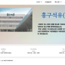 흥구석유주유소 이미지
