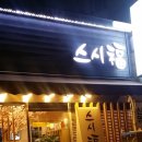 도봉-도봉-서울도봉-2201 이미지