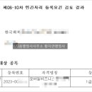 지음행정사사무소 이미지