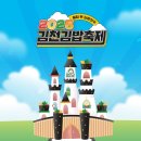 작은김밥천국 이미지