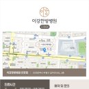 이강한방병원 | 굴포천역한방병원, 오십견 증상부터 일상 관리까지